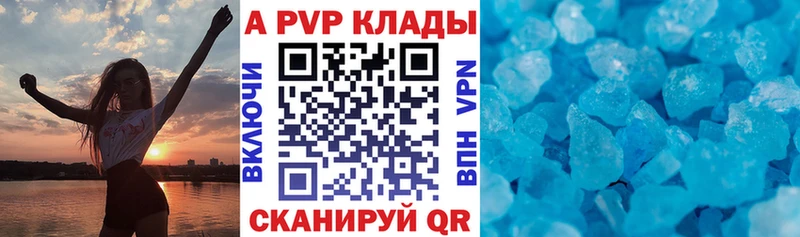 Купить наркотик Сибай Альфа ПВП  Псилоцибиновые грибы  МАРИХУАНА  kraken онион  АМФЕТАМИН  Меф 