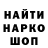 Бошки Шишки гибрид NotSacred Production