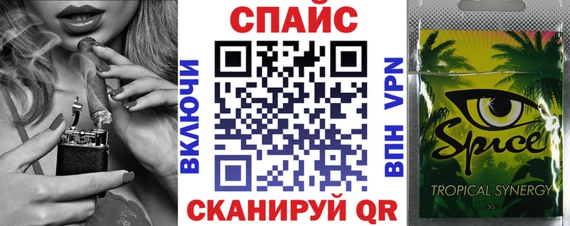 Бутират GHB  Сибай 
