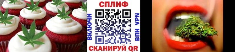мега Сибай Cannafood марихуана