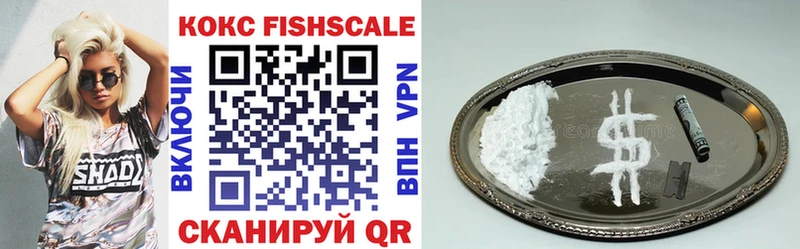 кракен рабочий сайт  Сибай  COCAIN Fish Scale 