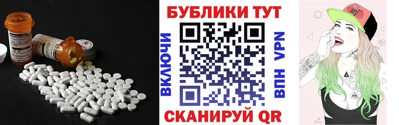 как найти закладки Сибай Ecstasy DUBAI