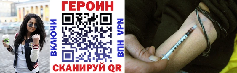 ГЕРОИН гречка  где купить наркоту  Сибай 