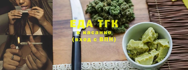 соль курить ск Армянск