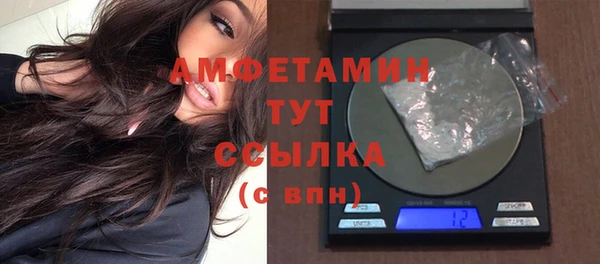 соль курить ск Армянск
