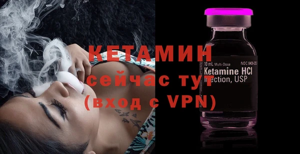 соль курить ск Армянск