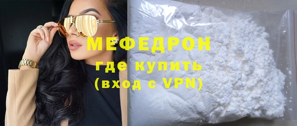 MESCALINE Аркадак