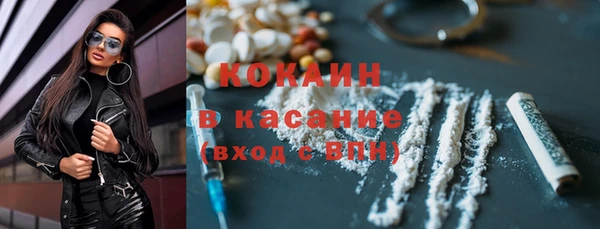mix Арсеньев