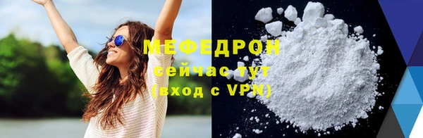 MESCALINE Аркадак