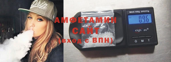 соль курить ск Армянск