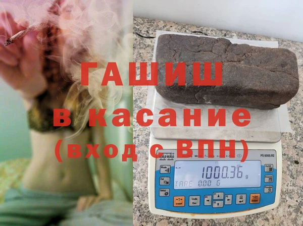 соль курить ск Армянск