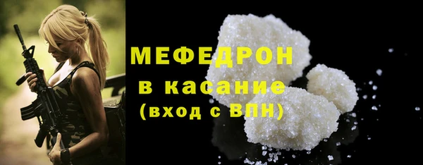 mix Арсеньев