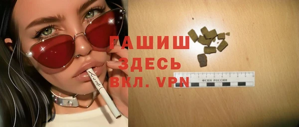 MESCALINE Аркадак