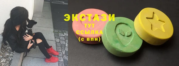 MESCALINE Аркадак