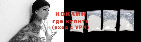 соль курить ск Армянск