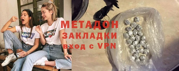 соль курить ск Армянск