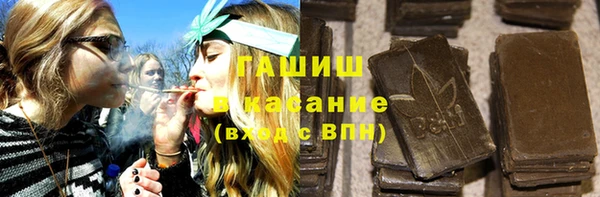 соль курить ск Армянск