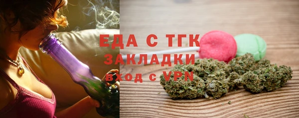 соль курить ск Армянск
