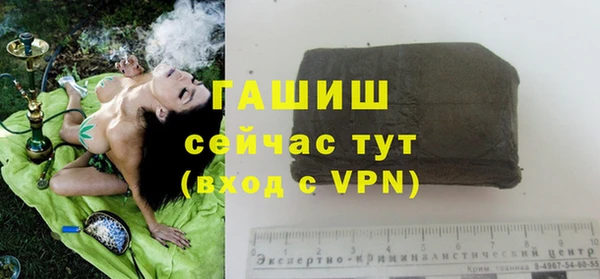 соль курить ск Армянск