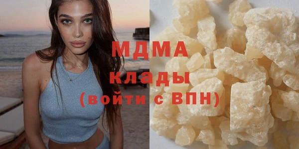 MESCALINE Аркадак