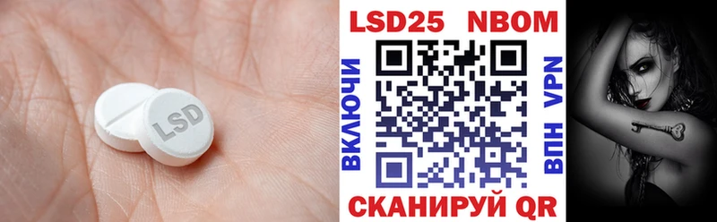 ОМГ ОМГ рабочий сайт  Сибай  Лсд 25 экстази кислота  купить наркотик 