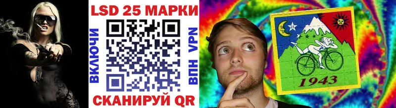 Марки NBOMe 1500мкг  купить   Сибай 
