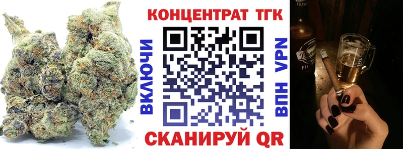 ТГК Wax  blacksprut рабочий сайт  Сибай 