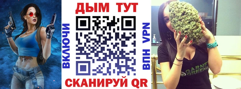 наркошоп  Сибай  darknet Telegram  Бошки марихуана марихуана 